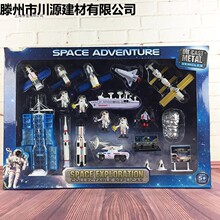 大号火箭模型神舟十号飞船航天飞机长征二五号火箭玩具男孩3-6岁