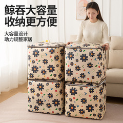 大容量衣類・布団・引越し・梱包・人気商品収納・ひまわり収納袋・収納袋・整理用荷物袋