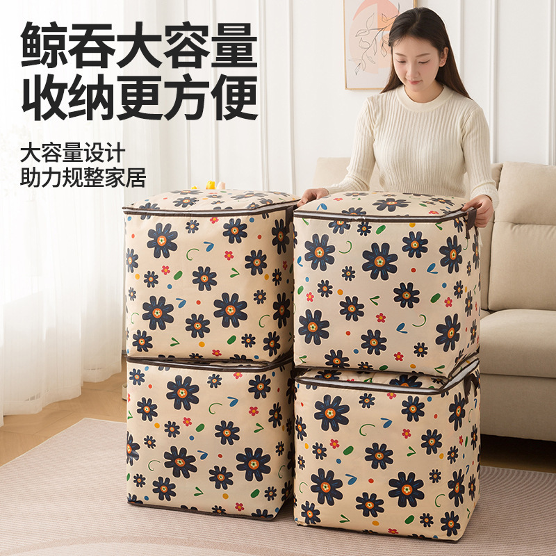 大容量衣類・布団・引越し・梱包・人気商品収納・ひまわり収納袋・収納袋・整理用荷物袋|undefined