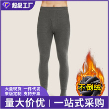 外贸秋裤自发热冬季防寒保暖裤加绒加厚打底裤不倒绒内搭休闲裤男