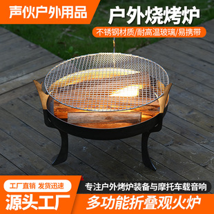 ����t������Ʒ������BBQ����t̿�t���t����t���P���ÿ��t��