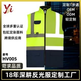 外贸反光背心订做建筑工程夜间高亮安全反光衣多口袋防水荧光马甲