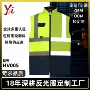反光外贸多口袋夜间反光衣