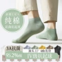 运动防滑薄款短筒船袜