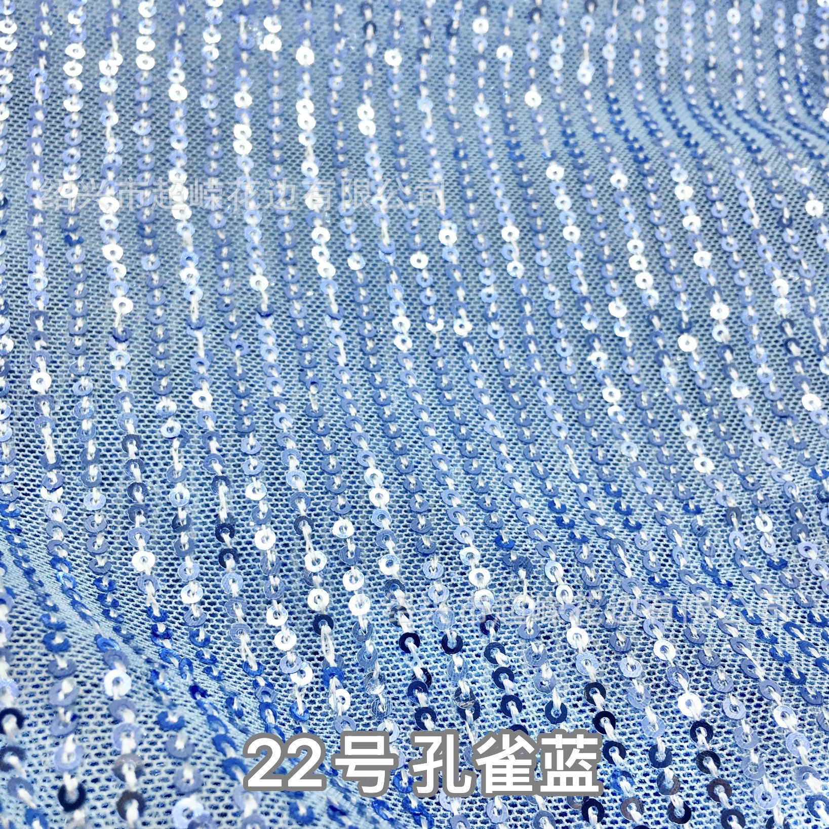 22号 孔雀蓝