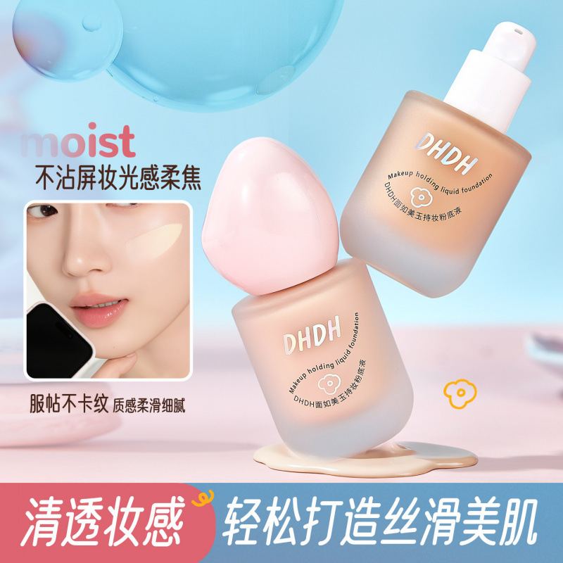 DHDH facial como jade de belleza maquillaje base líquido maquillaje brillante transparente humectante base maquillaje femenino BB crema maquillaje transfronterizo