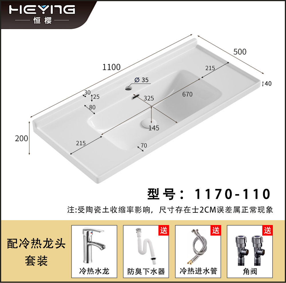 Lavabo de cerámica, lavabo de borde medio, lavabo para mueble de baño, lavabo para balcón de baño, lavabo integrado de cerámica, admite personalización.