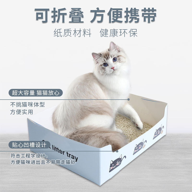 W 使い捨て猫トイレ 特大折りたたみ猫トイレ ポータブル 屋外 一時的な車載紙箱 猫トイレ スペシャル L|undefined