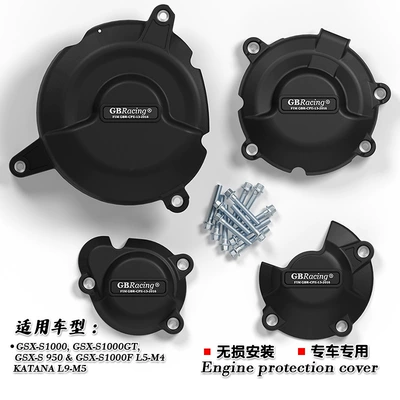 Motorcycle Safety Supplies – Anti-Fall Side Cover