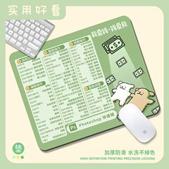 オフィスのデスクトップパッドの個性的なマウスパッドのショートカット
