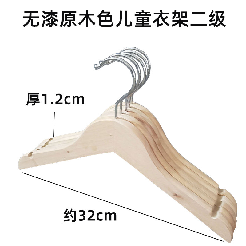 Ropa de madera maciza percha niños tienda de ropa percha niños ropa de bebé percha ropa de bebé sin pintar percha al por mayor