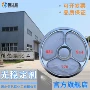 防护老化622uv622uv-622稳定剂