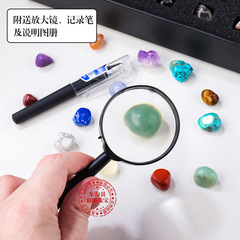 Natural Crystal Mine Sample Gift Box Set 43 kinds of mineral specimens children's teaching science popularization set wholesale manufacturer