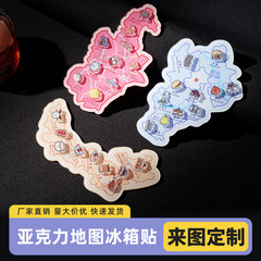 亚克力地图冰箱贴北京天津地区景点旅游城市爆款伴手礼品旅游特产