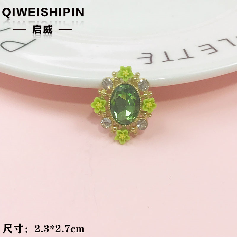 启威长方形花盘珍珠钻五角diy材料 水钻扣鞋包包花配饰  合金配件|undefined