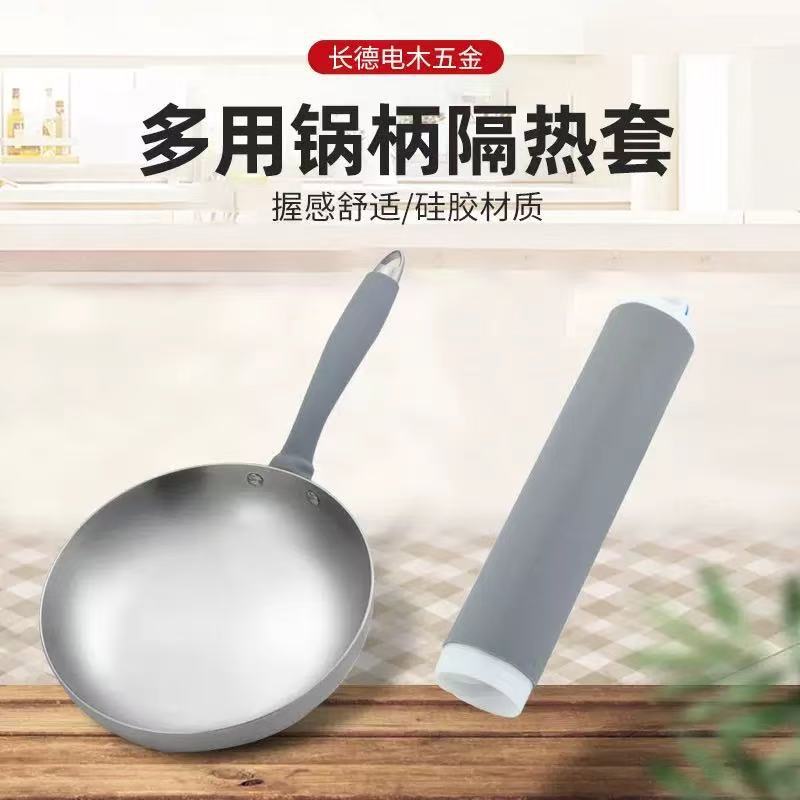 家庭用鍋ハンドル断熱カバー、高温耐性スパチュラハンドル断熱カバー、鉄鍋火傷防止シリコン中華鍋火傷防止|undefined