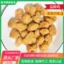冷冻原味西餐厅半成品盐酥鸡