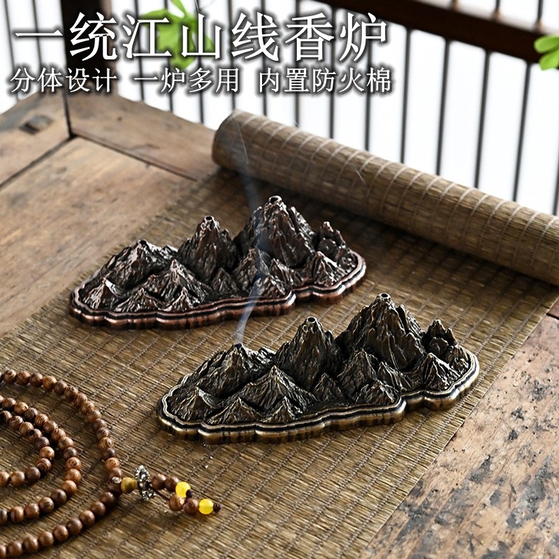 江山一统中式香薰炉创意装饰假山小摆件书房禅意茶室山峰景观饰品
