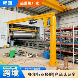 起重机;运输搬运设备;臂吊