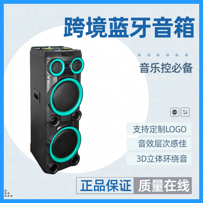 2025 New Bluetooth Speaker Hifi Sound Quality