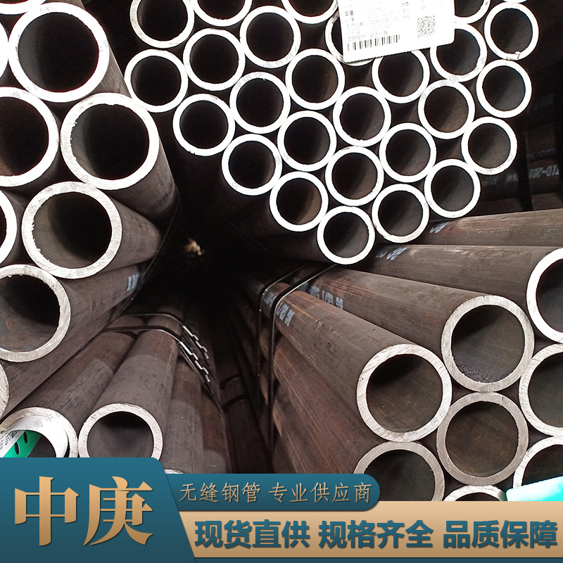 P9无缝钢管 现货供应高压合金锅炉管电力用管高温无缝管换热管