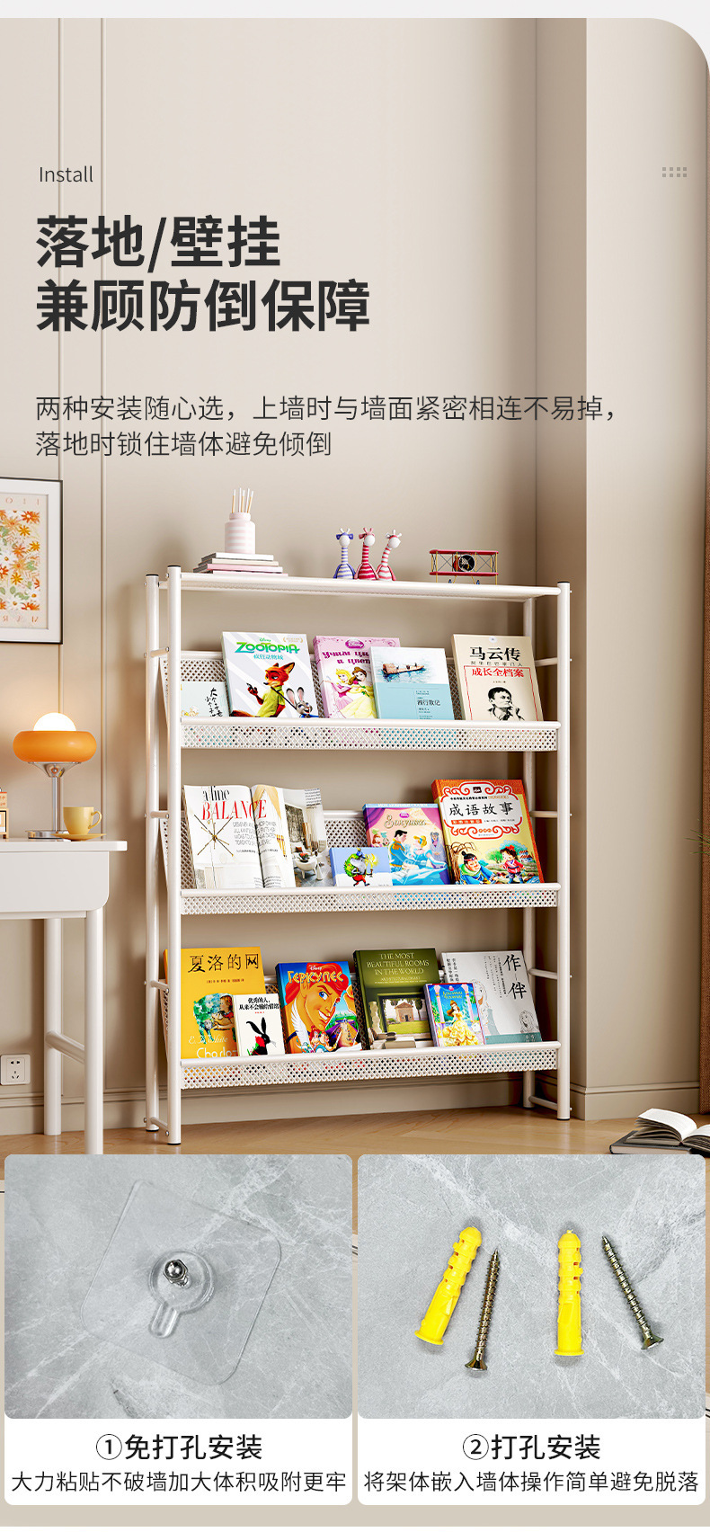 复制_儿童书架置物架落地杂志展示架客厅玩具零食.jpg