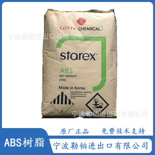 ���� ABS EG-0763 ���컯�W  SD-0150Wע���z��ӷ�ײ������
