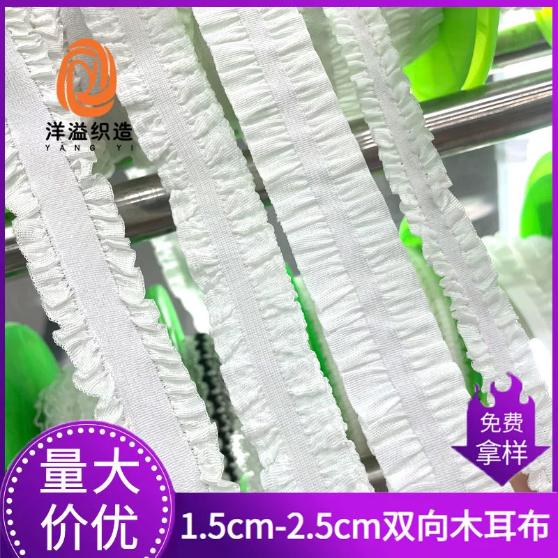 1,5 см 2,5 см кружевной эластичный пояс DIY носки рот декоративные кружевные аксессуары Двусторонняя грибковая кружевная резинка