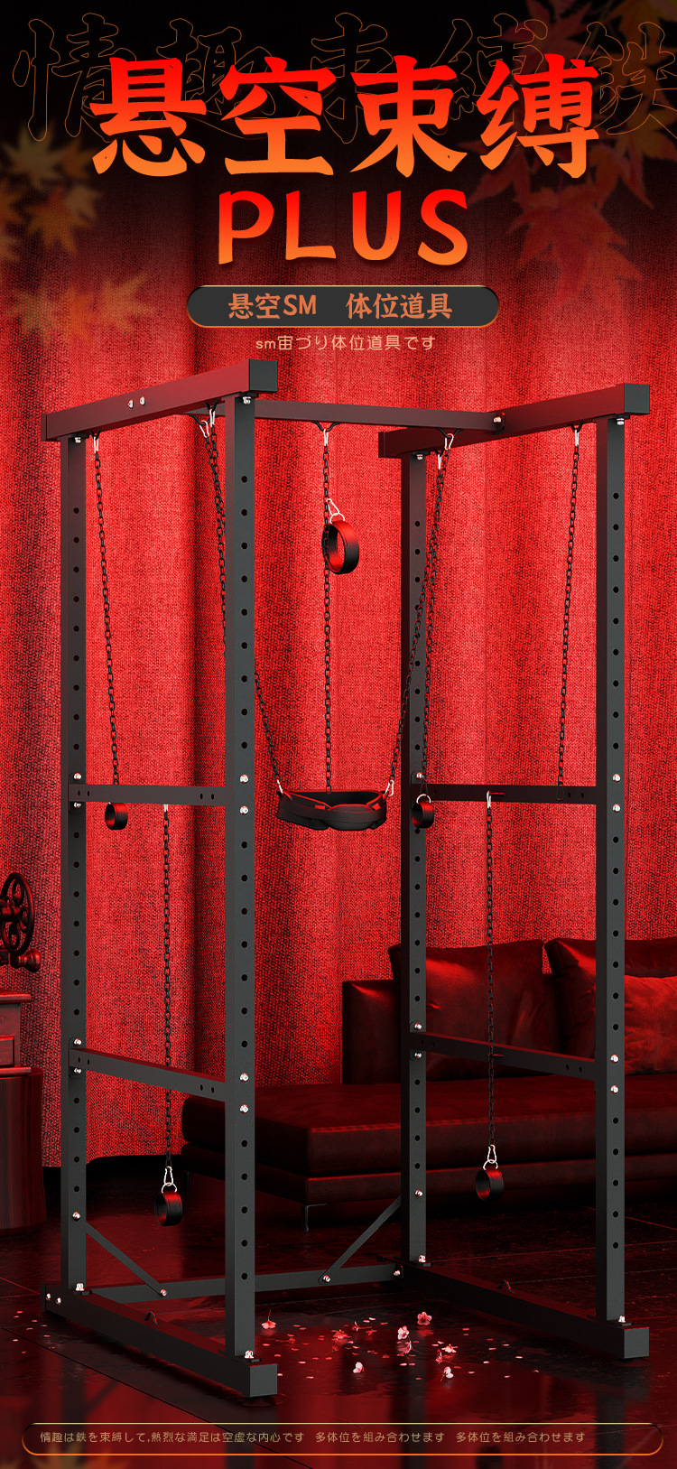 Jiuai Handcuffs Restraint Set with Door Mount, Black Metal and Fabric Adult Training Tool — detail image 17