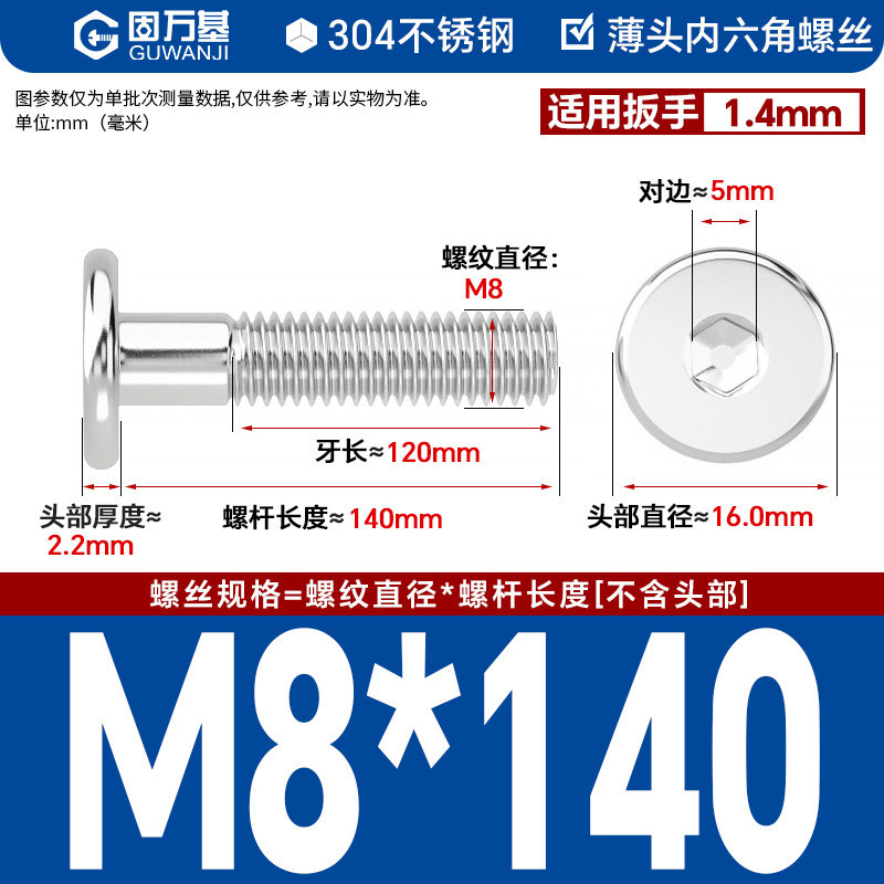 304 m8*140 half tooth