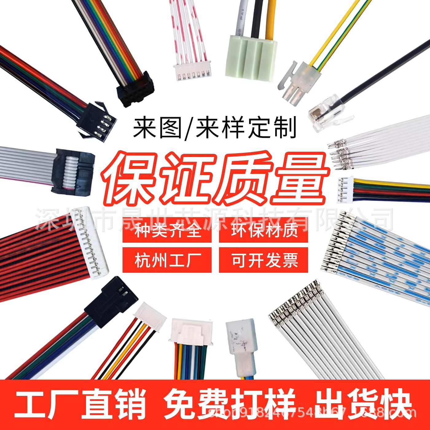 线束加工定作排线电子线连接线杜邦2.54XH2510CH VH PH等端子线