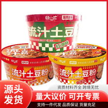 ��С����֭������Ͱ�b���������_�ݷ�����ʳ�k�����������ҹ��