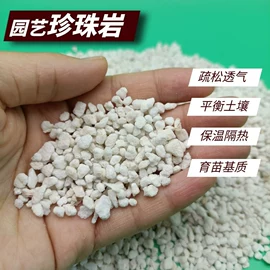 其他非金属;栽培基质;沙石砾石