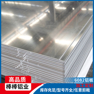 ��6082�X�塿���l����Ʒ�|�X�Ͻ��� �촬�����͸��g6082�X��