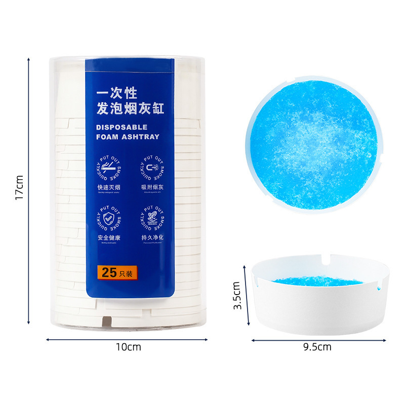 灭烟沙一次性烟灰缸纸质去烟味飞灰便携家用酒店办公室大号发泡|undefined