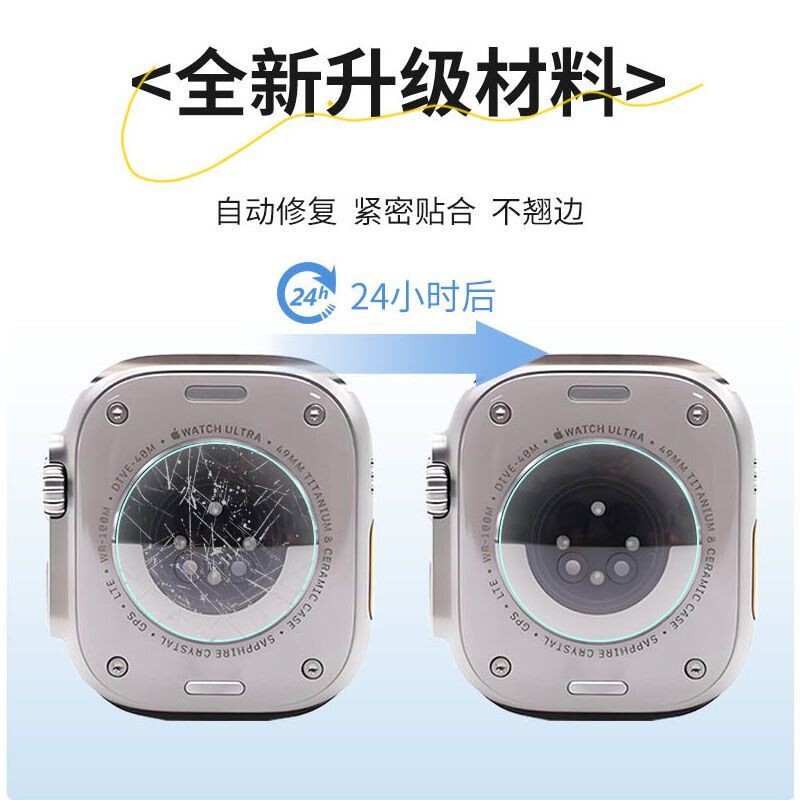 Suitable for Applewatchs10 Watch Back Film Apple S9 Back Film S8/S7/Ultra/Ultra2 Back Film Se Suitable for Applewatchs10 Watch Back Film Apple S9 Back Film S8/S7/Ultra/Ultra2 Back Film Se