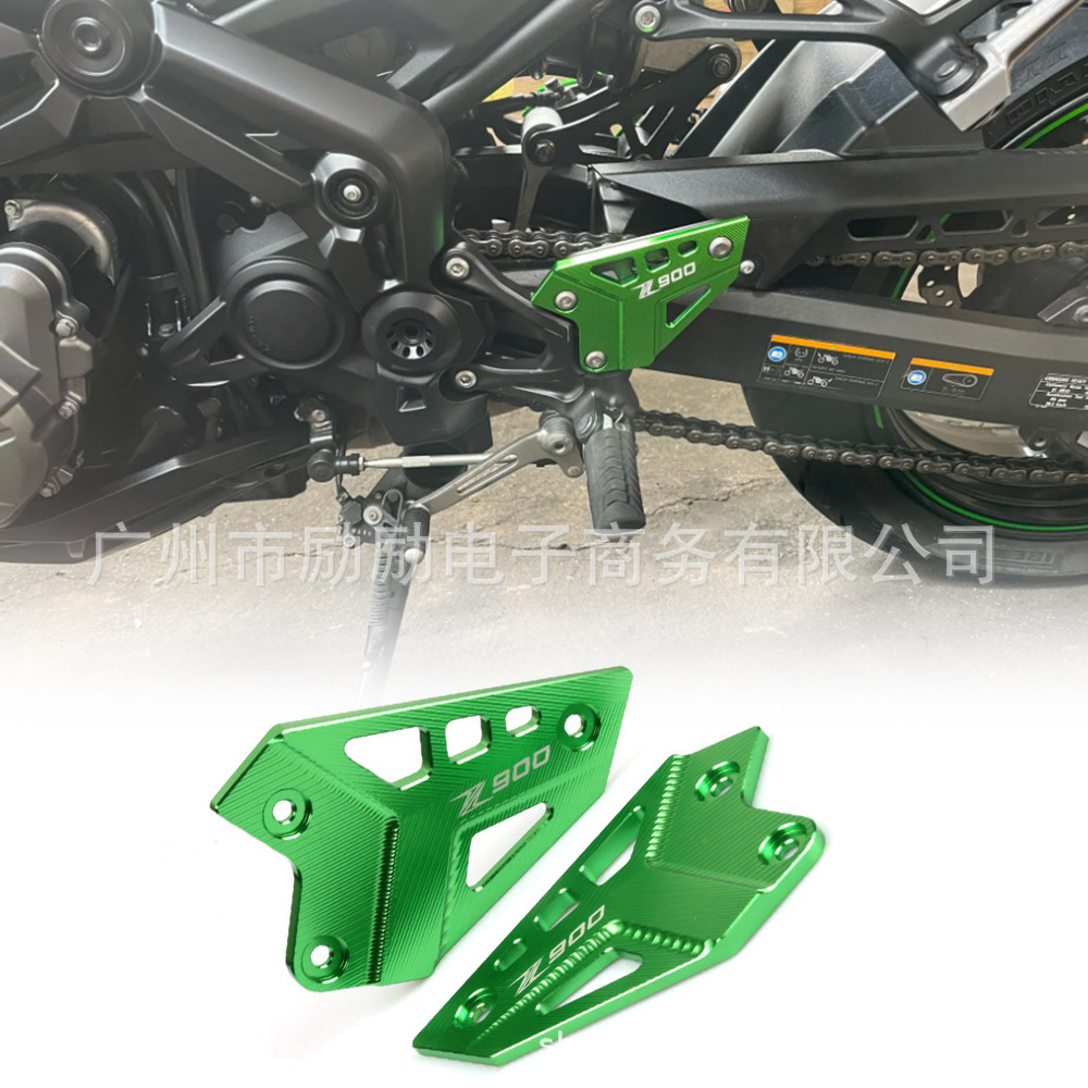 Suitable for Kawasaki Kawasaki Z900 Modified Rear Pedal Protection Plate Decorative Plate Anti-Fall Block Front Baffle