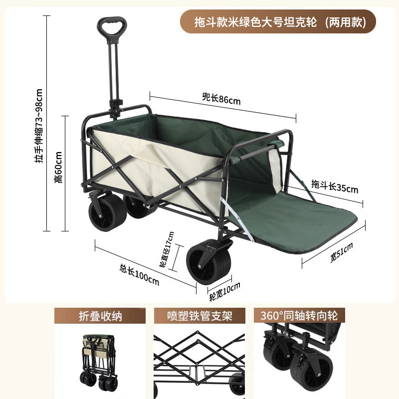露营营地车网红升降推车拖车户外大野营手拉小车野餐摆地摊|undefined