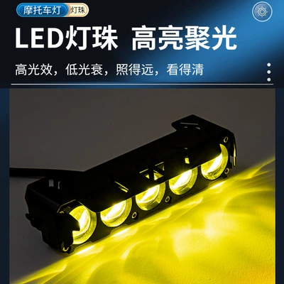 Motorcycle Modified LED – Motuoche Motorcycle headlights, headlights