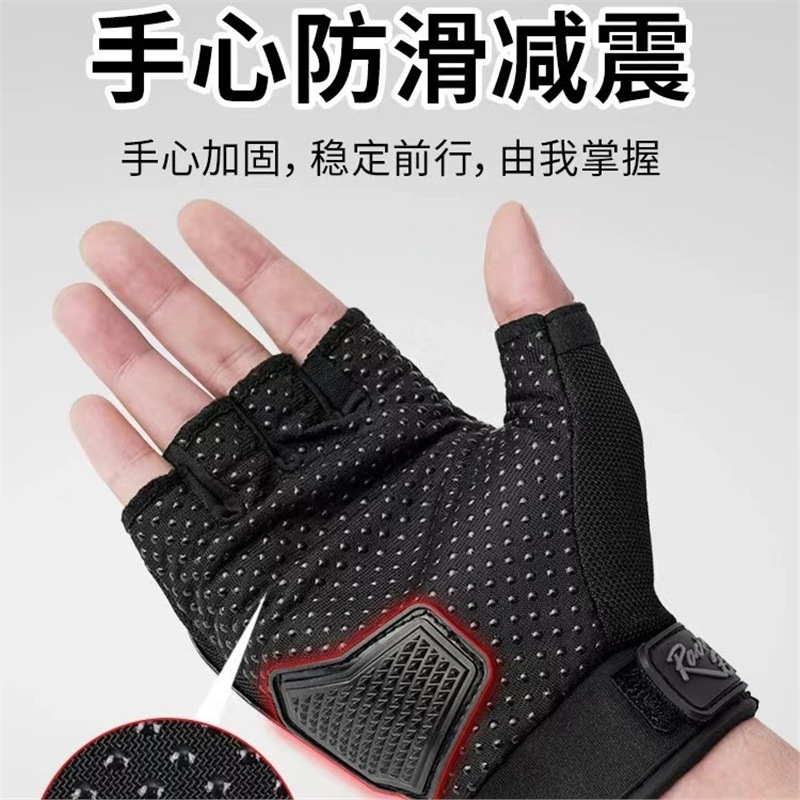 Guantes de motocicleta masculina de verano medio dedo respirado jinete locomotora guantes de cross-country anti-caída cuatro estaciones mujeres pantalla táctil