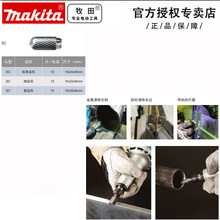 ����makita6mm��ĥ�����Ӳ�ʺϽ���ת�10֧װ�������������