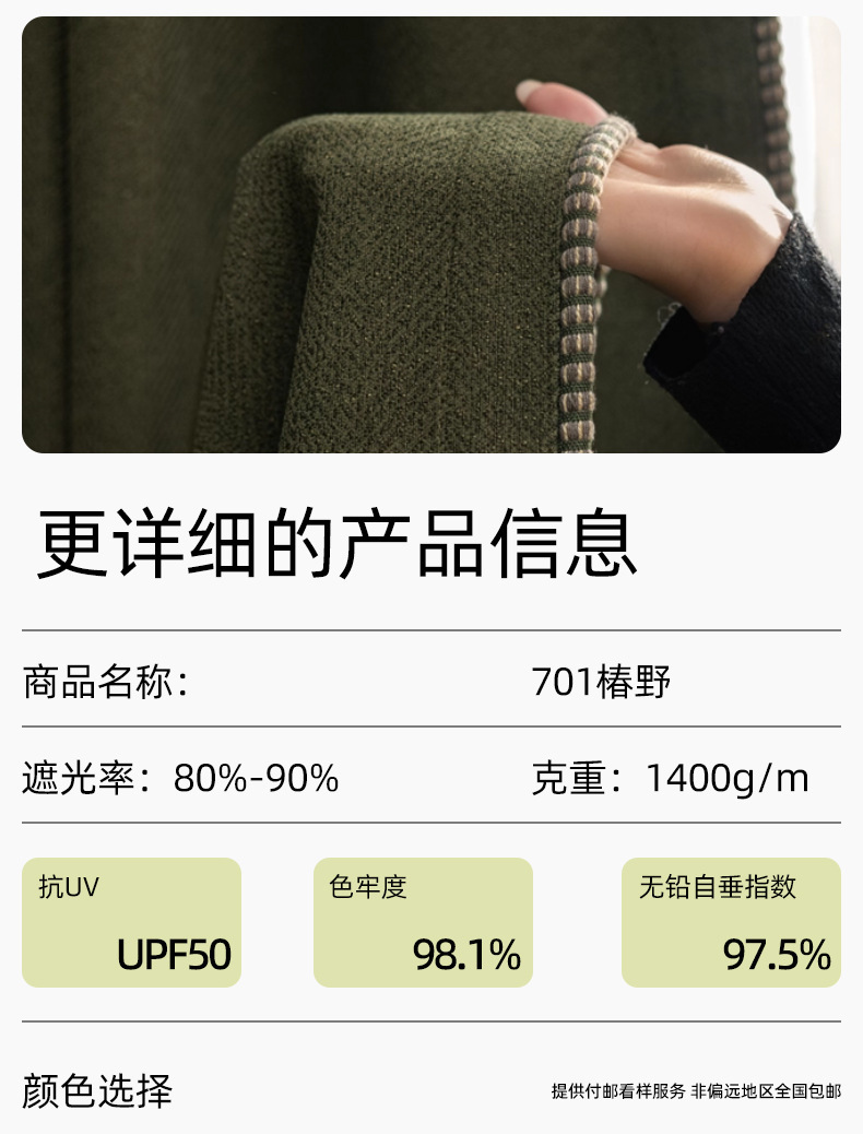 详情图