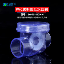 ͸��ֹ���y������ˮ����50PVCֹ����� �y�T�N����ˮ��ˮ����ˮ��