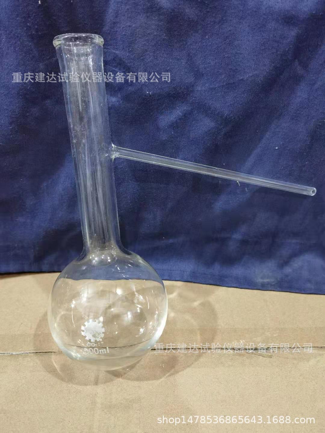 具支蒸馏烧瓶  长颈圆底烧瓶蒸馏烧瓶 提取蒸馏瓶