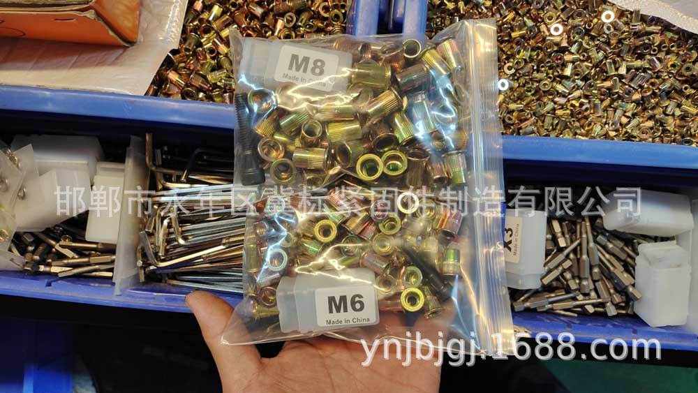 1个拉母头+50个螺母.jpg