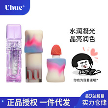 Uhue�ུ����̝�ˮ�ⲣ������Һ�w���t�ڼt�R��͸�����۴����@��