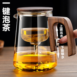 2025 New Magnetic Elegant Cup Teapot Tea Water Separation High Temperature Resistant Glass Liner Walnut Tea Set