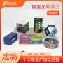 二阶几何定制尺寸魔方