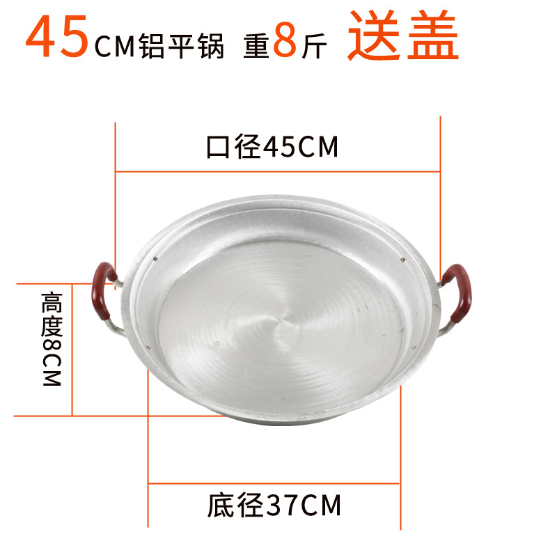 45.8cm 캐티 알루미늄 팬 [상업용 두꺼운 대형] (뚜껑 포함)