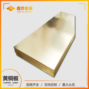 ���I H68�S�~�� �F؛ C2600�S�~���ͺ� CuZn32�S�~�� Ҏ���